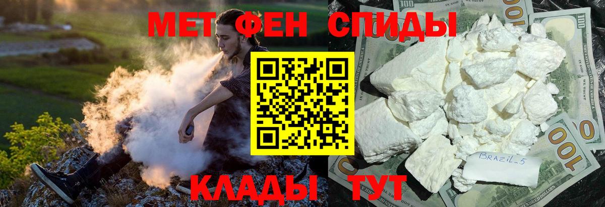 АМФ 97% Сертолово