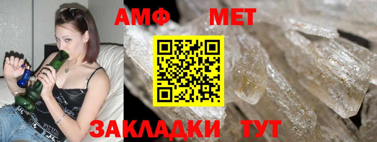 АМФЕТАМИН Premium  АМФ  Сертолово  Вход с VPN 