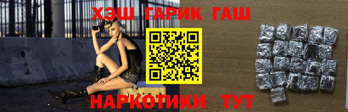 Сертолово  где найти наркотики  Гашиш гарик  Вход с VPN  ГАШИШ Premium  ГАШ 