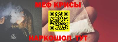 меф VHQ Бугуруслан
