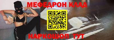 меф VHQ Бугуруслан