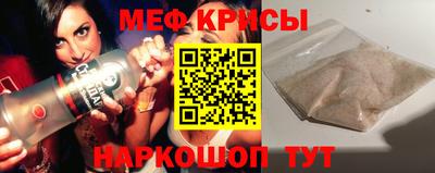 меф VHQ Бугуруслан