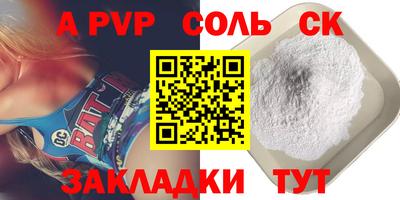 меф VHQ Бугуруслан