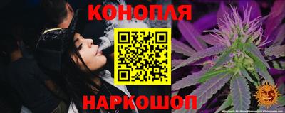марихуана Бузулук