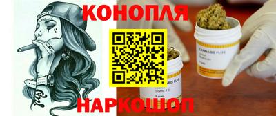 марихуана Бузулук