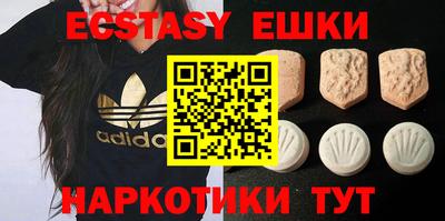 меф VHQ Бугуруслан