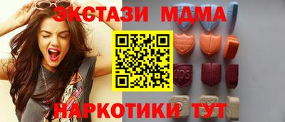 меф VHQ Бугуруслан