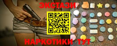 меф VHQ Бугуруслан