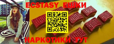 меф VHQ Бугуруслан