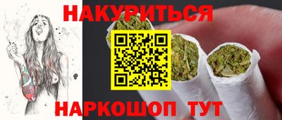 марихуана Бузулук