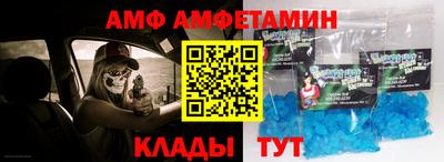 меф VHQ Бугуруслан