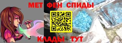 меф VHQ Бугуруслан