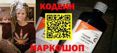марихуана Бузулук