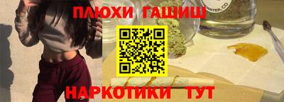 марихуана Бузулук