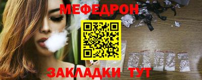 меф VHQ Бугуруслан