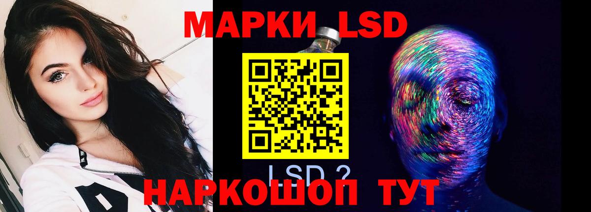 ЛСД экстази кислота  ЛСД экстази ecstasy  Сертолово  ЛСД экстази  Вход с VPN 