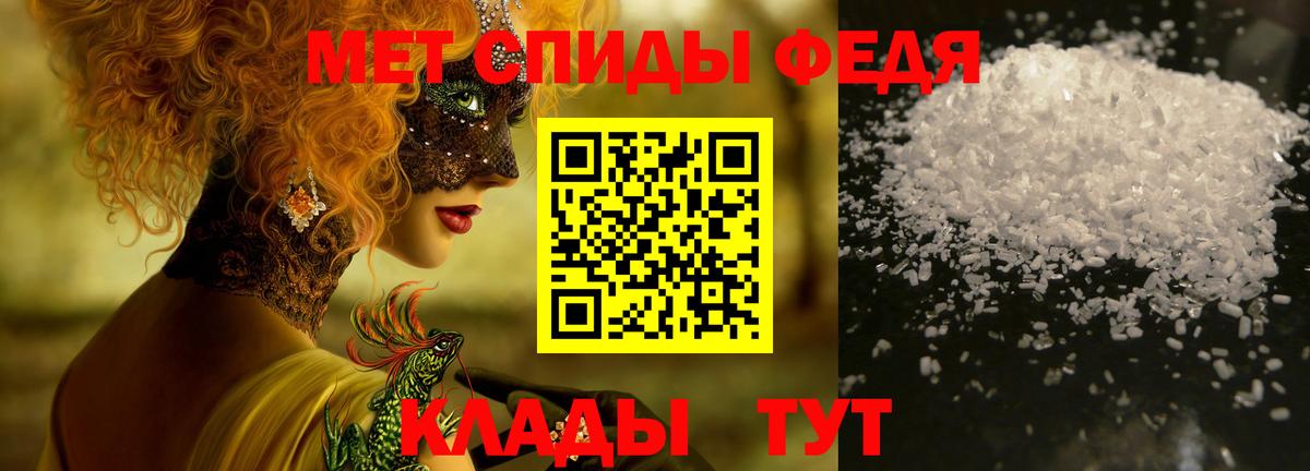 Первитин витя  Вход с VPN  Сертолово 