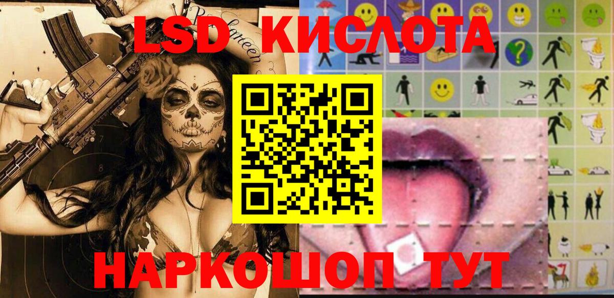 Марки N-bome  Вход с VPN  Сертолово  Марки 25I-NBOMe 1,8мг  Марки 25I-NBOMe 1,8мг 