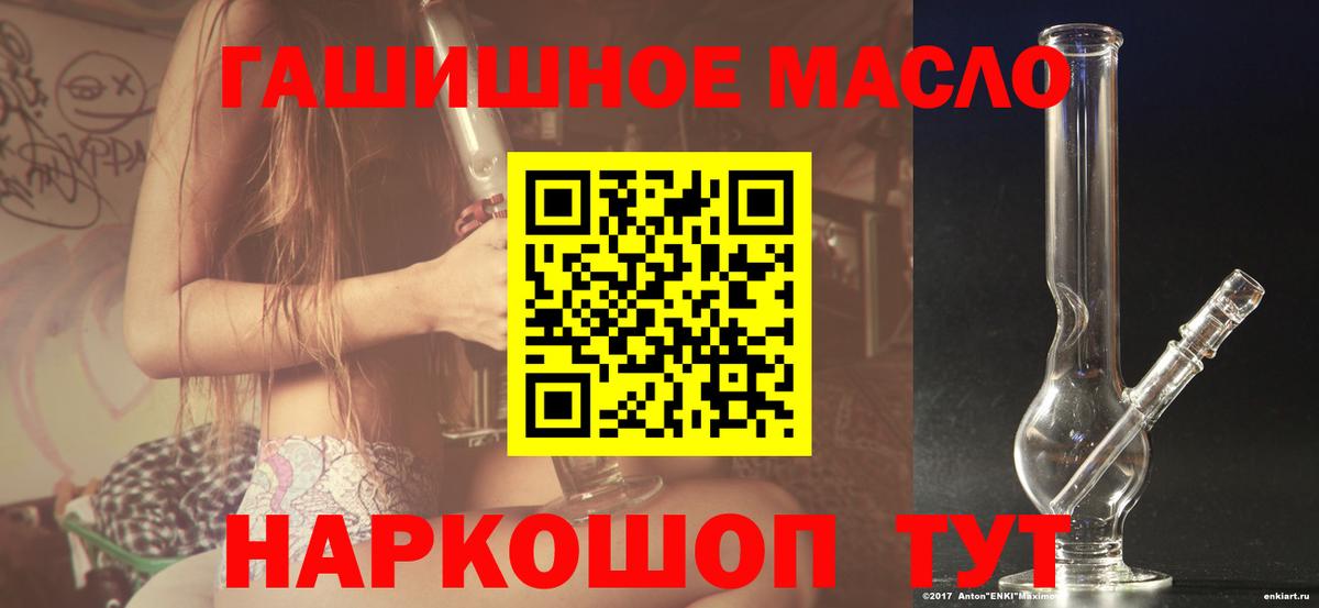 Дистиллят ТГК вейп Сертолово