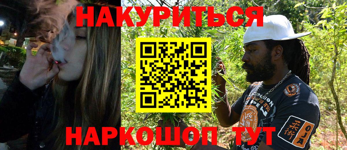 Конопля Amnesia  Каннабис White Widow  Сертолово  Вход с VPN  Марихуана семена 